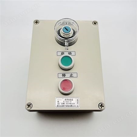 供应ELB-73防水机旁按钮盒150*200*100电厂设备远程控制按钮开关