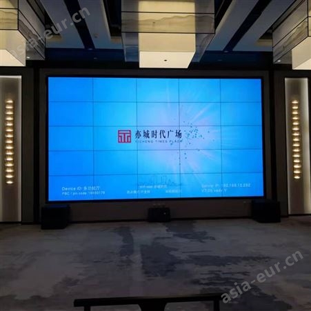 LD490DUN-ZMA1小屏缝3.5会议展厅液晶拼接显示大屏电视墙全国安装