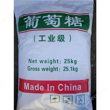 现货供应 葡萄糖 工业级 25kg 一件代发  量大价优