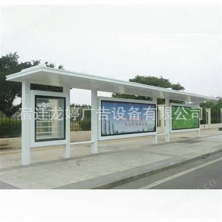 龙婷公交站台 阅报宣传栏太阳能站台 不锈钢公交站台
