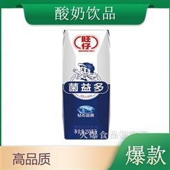 酸奶风味饮品250ml发酵乳味饮料新鲜奶源商超渠道